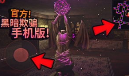 暗黑爆料社官网吃瓜,娱乐圈幕后真相大曝光！