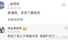 吃瓜主播爆料视频,幕后真相大曝光